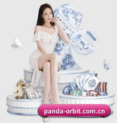 熊猫体育资讯的方向