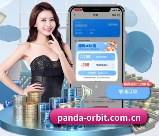 熊猫体育资讯 APP