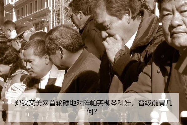 zheng-qin-wen-mei-wang-shou-lun-ying-di-dui-zhen-pa-fu-liu-qin-ke-wa-jin-ji-qian-jing-ji-he-3-343.jpg
